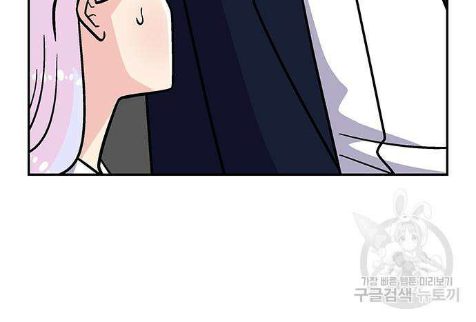 허리케인 공주님 21화 14