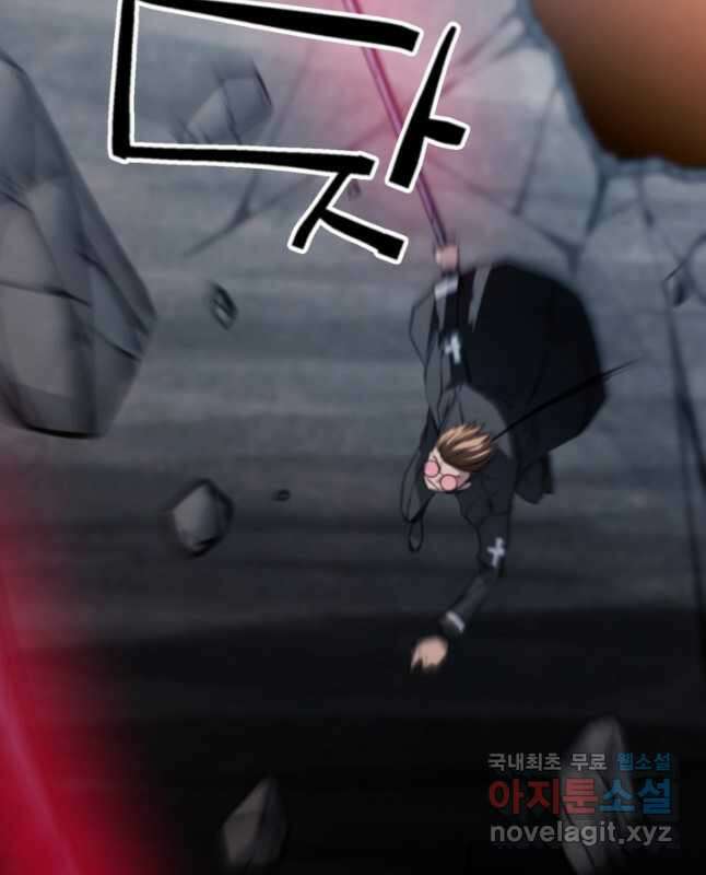 누가 무림맹주를 죽였나 85화 15