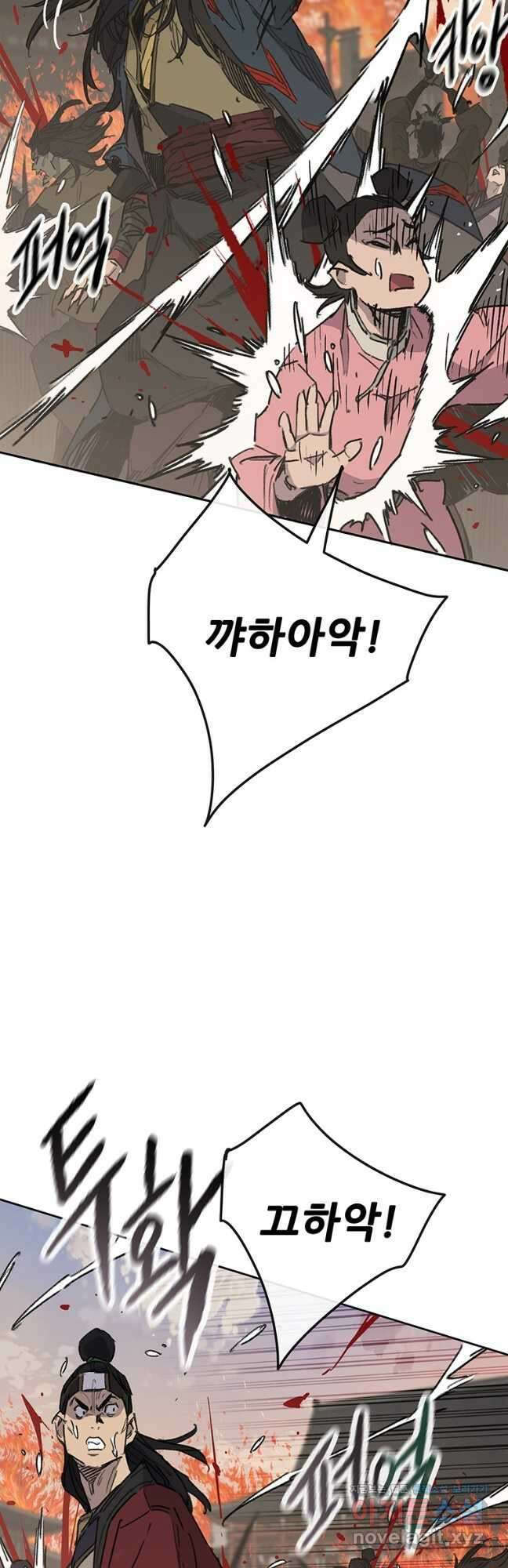 불패검선171화 3