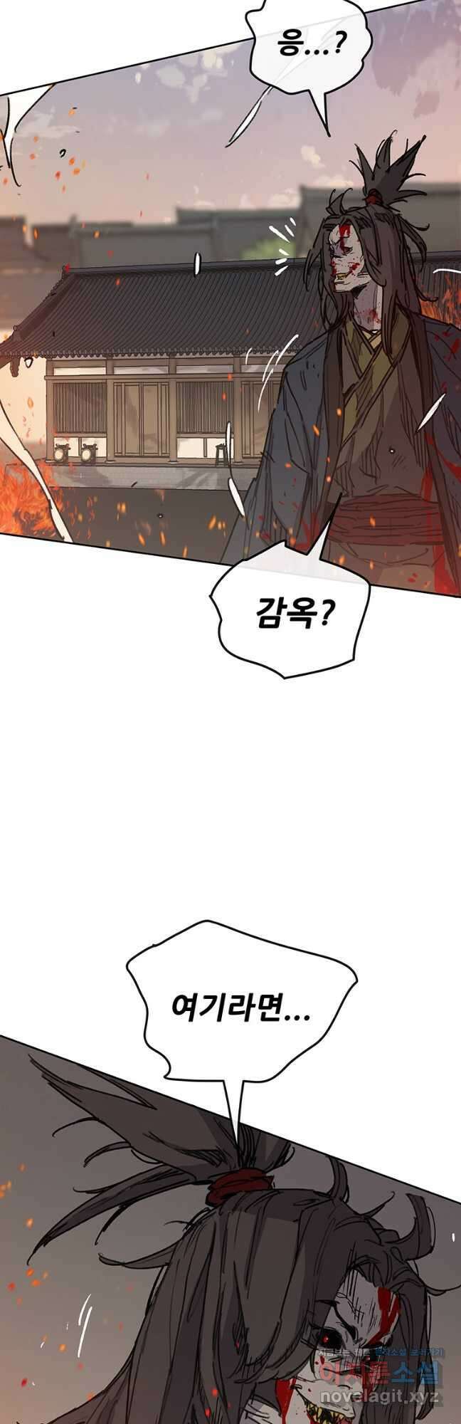 불패검선171화 10