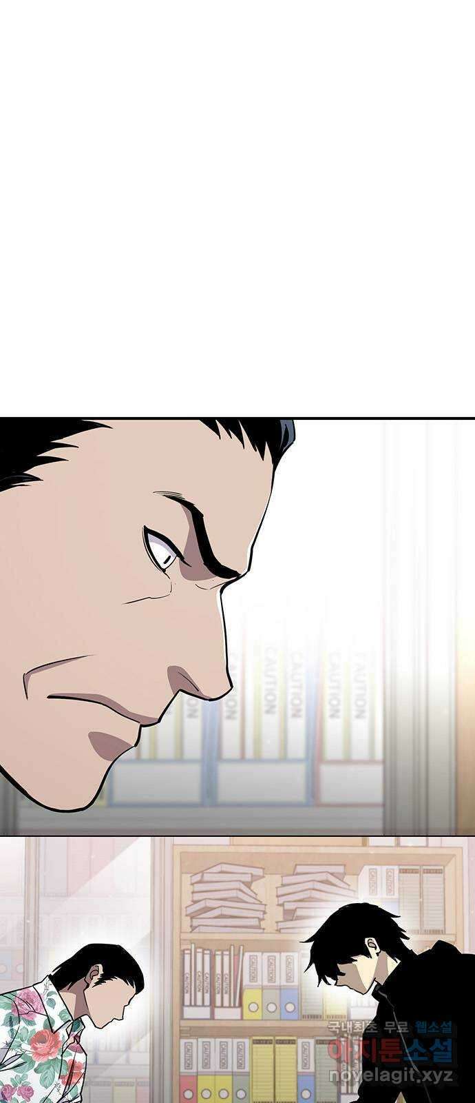 랭커 PLAY. 039 1