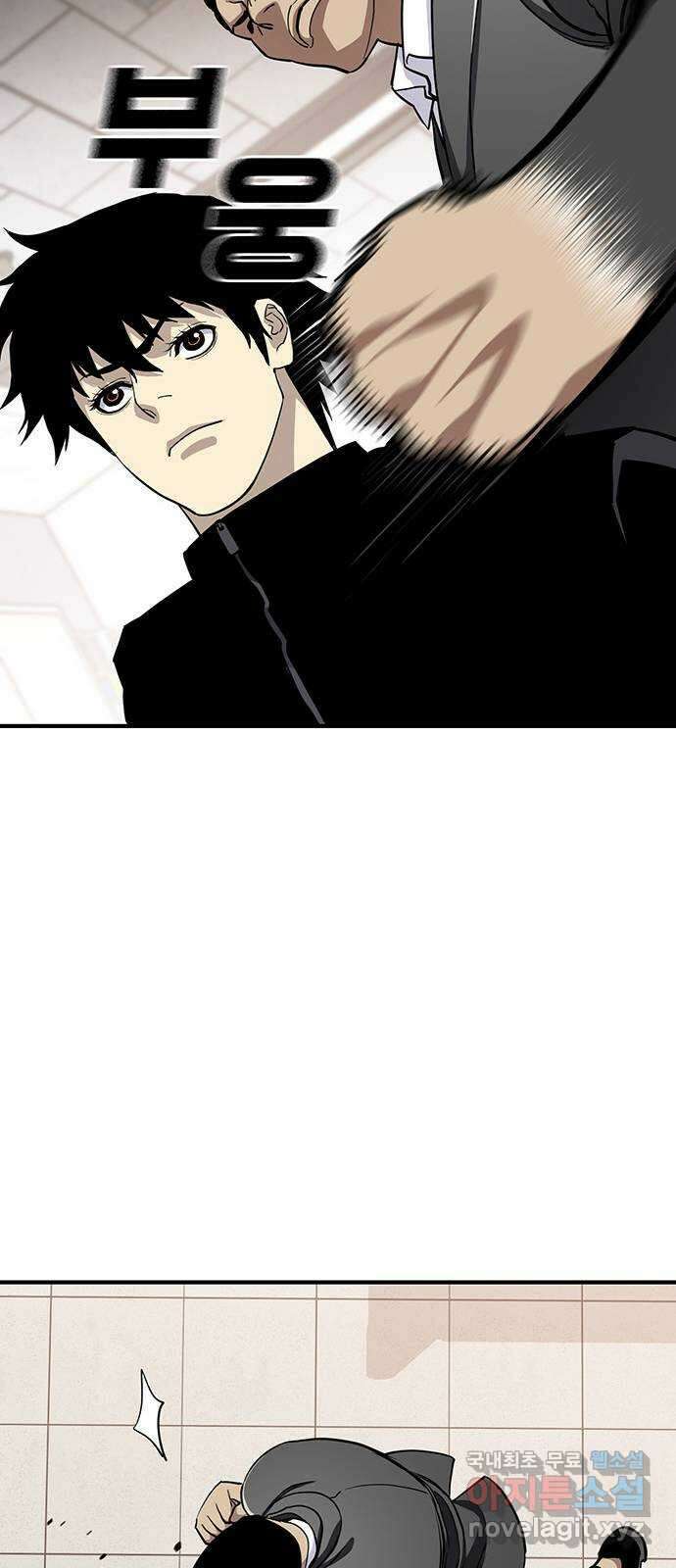 랭커 PLAY. 039 6