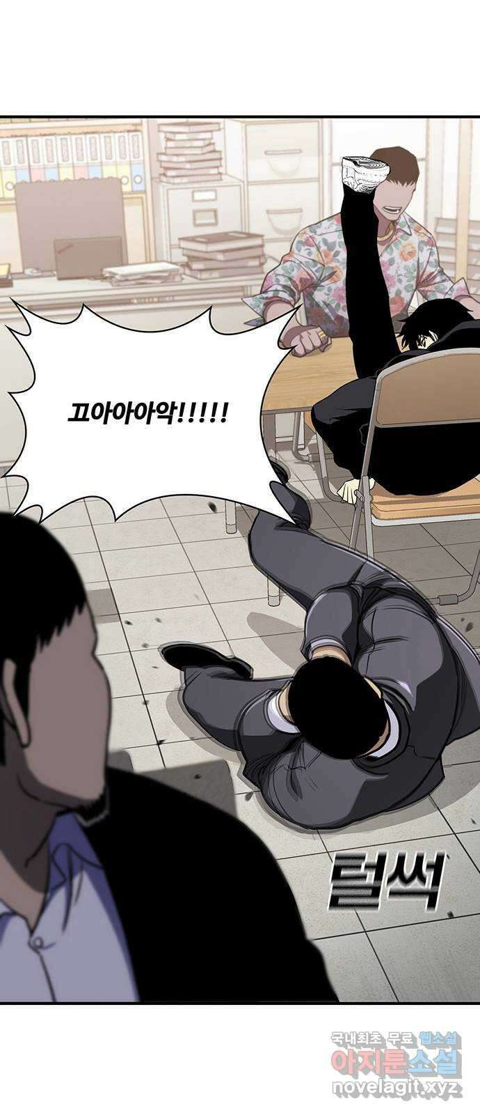 랭커 PLAY. 039 9