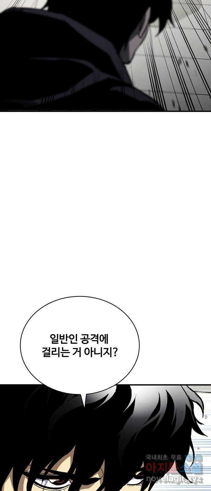 랭커 PLAY. 039 12