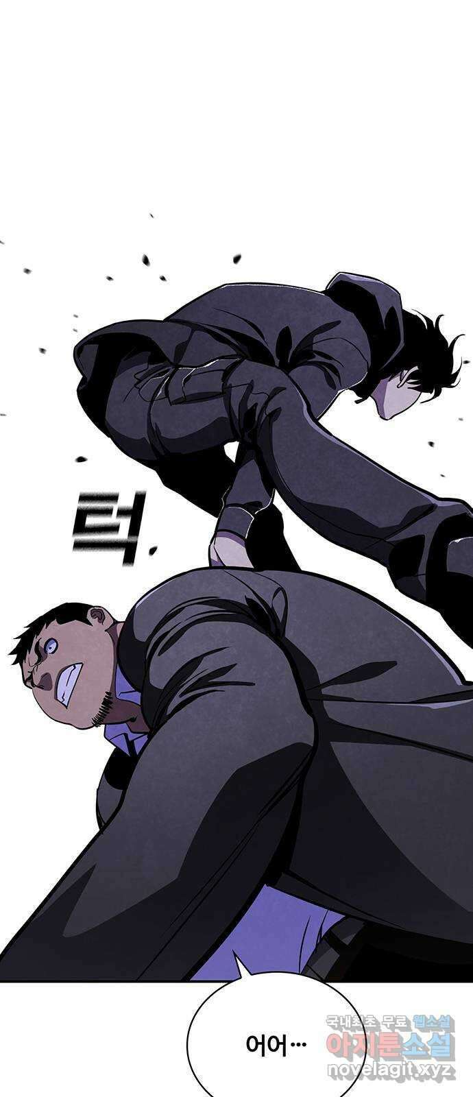 랭커 PLAY. 039 15