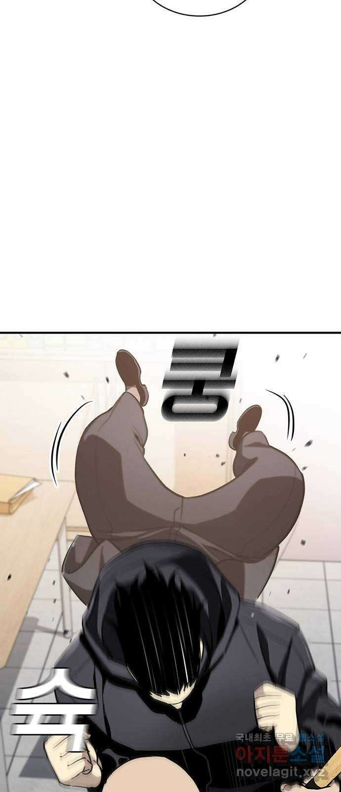 랭커 PLAY. 039 16