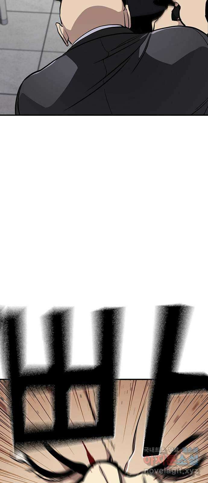 랭커 PLAY. 039 17