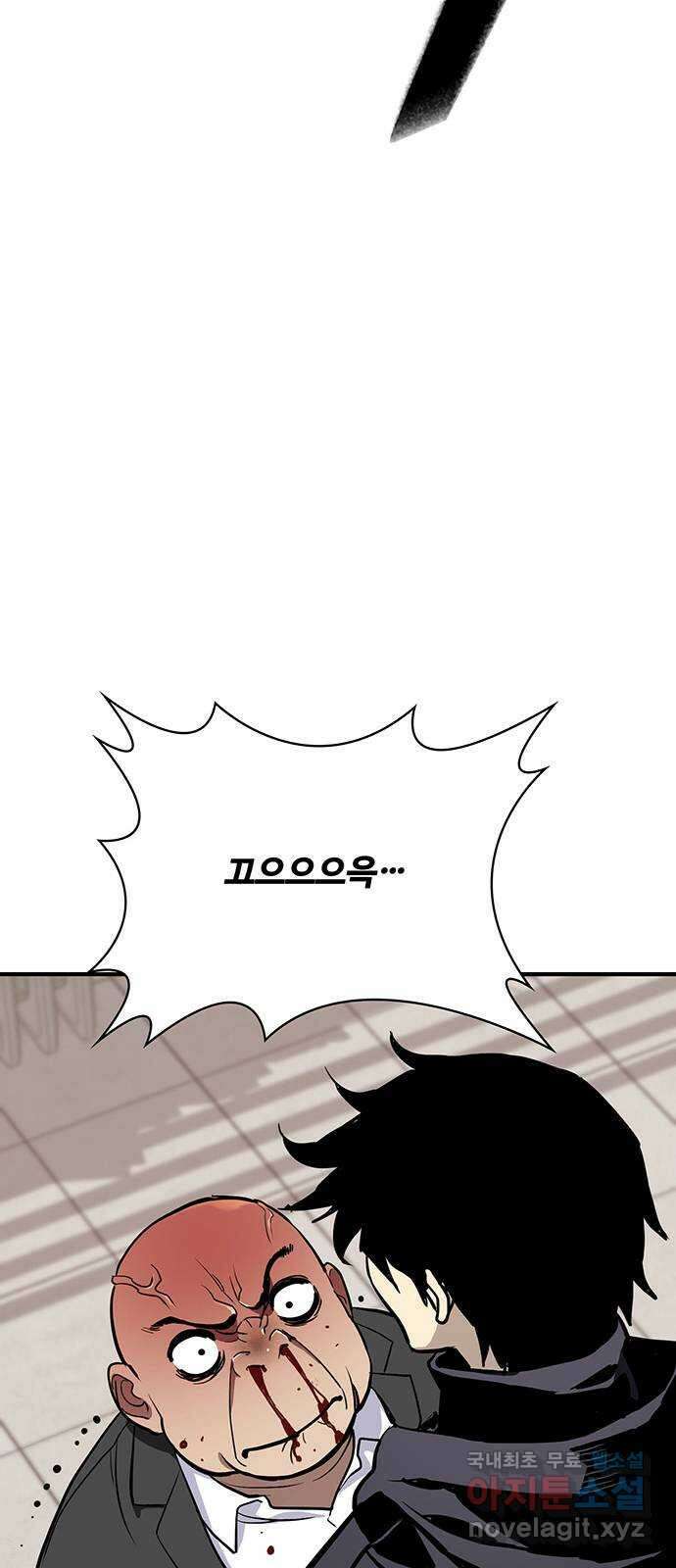 랭커 PLAY. 039 21
