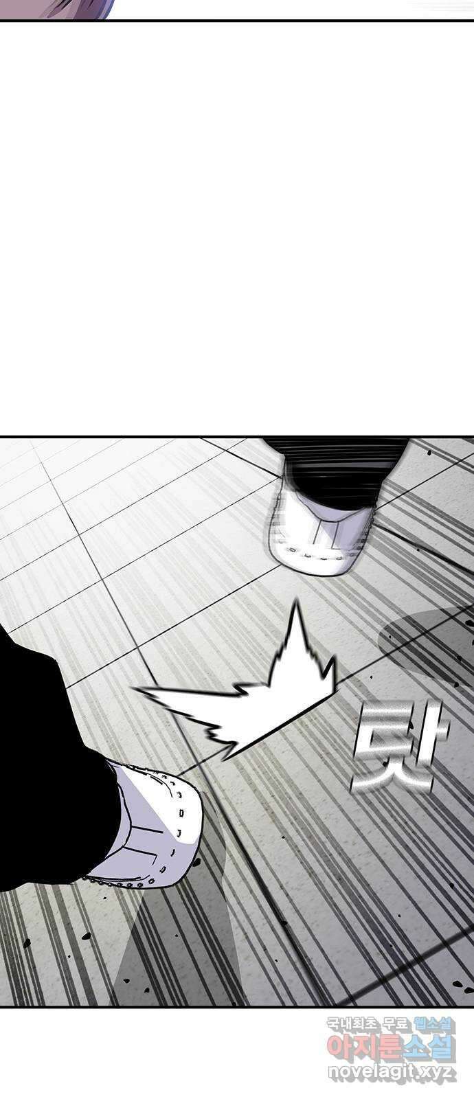 랭커 PLAY. 039 27