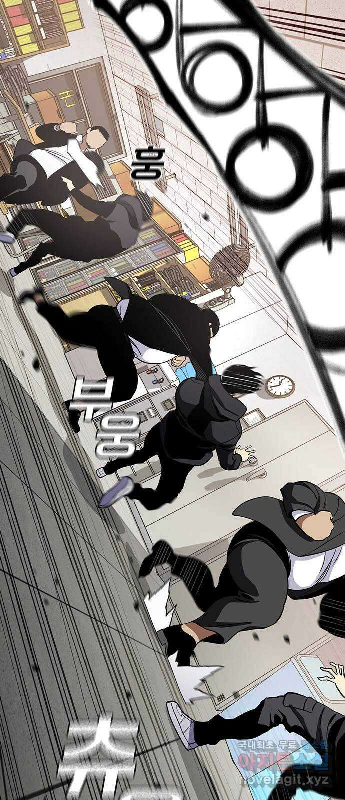 랭커 PLAY. 039 34