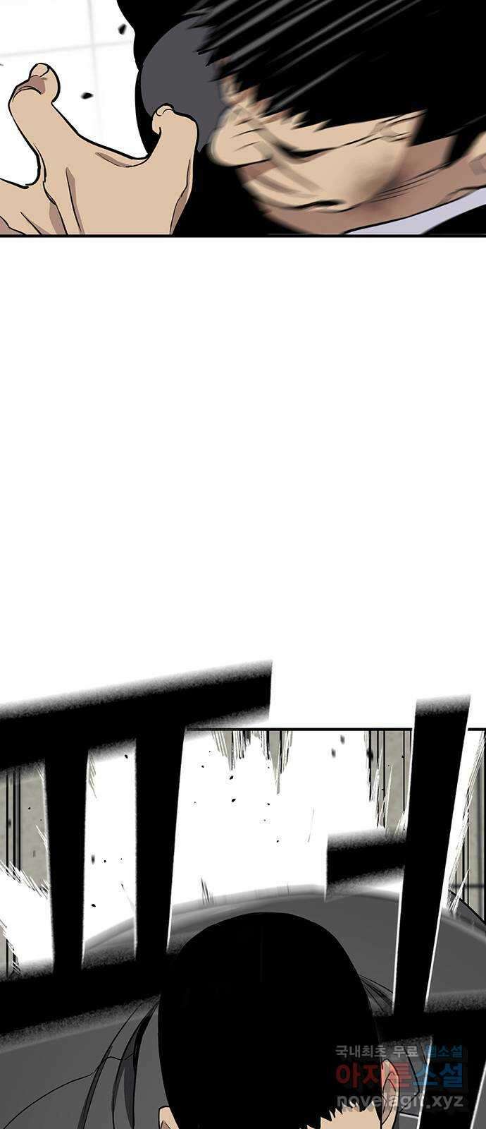 랭커 PLAY. 039 38