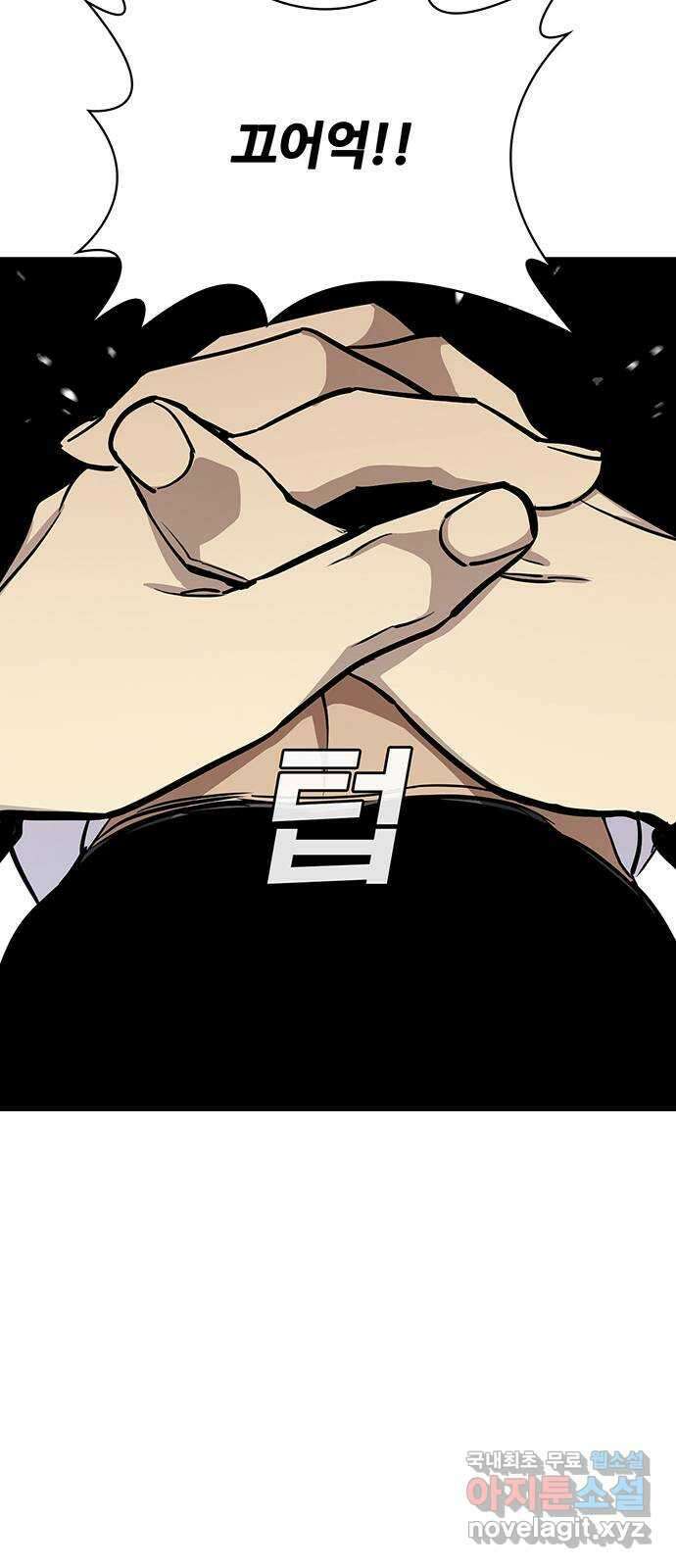 랭커 PLAY. 039 40