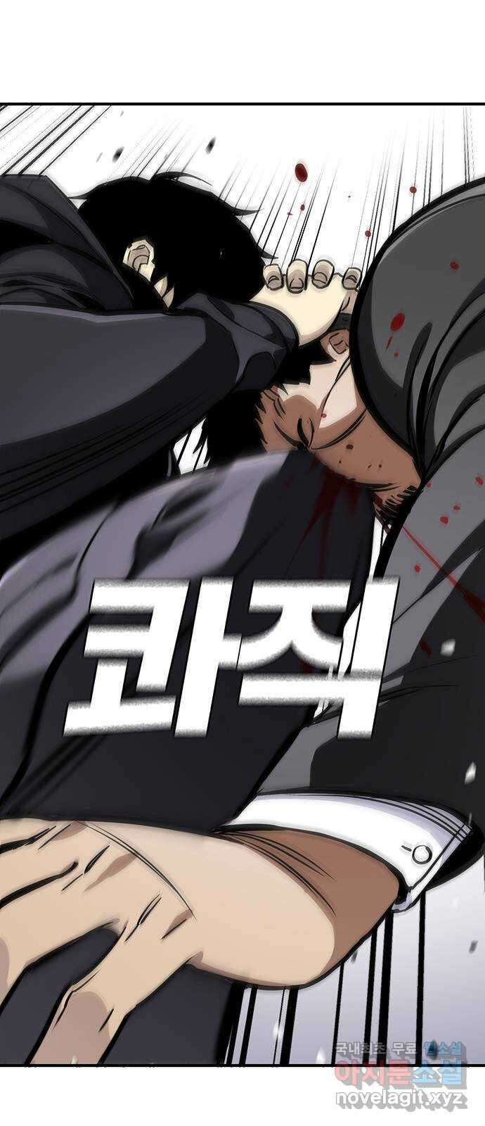랭커 PLAY. 039 41