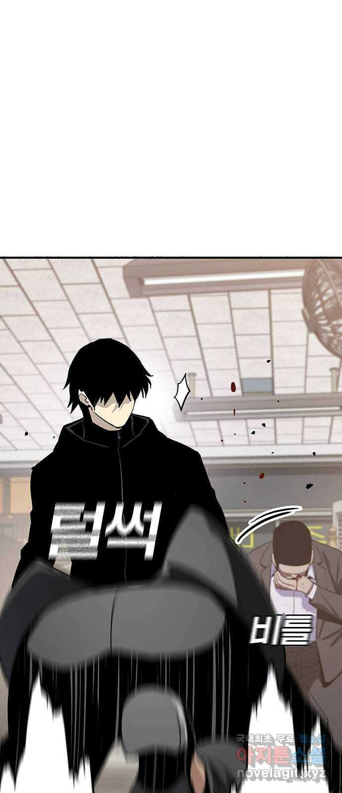 랭커 PLAY. 039 42
