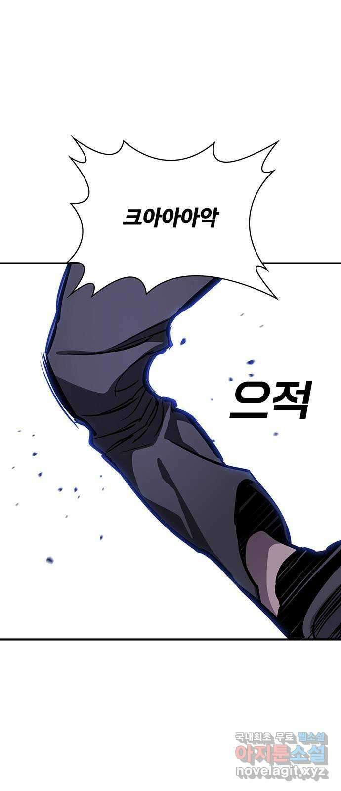 랭커 PLAY. 039 46