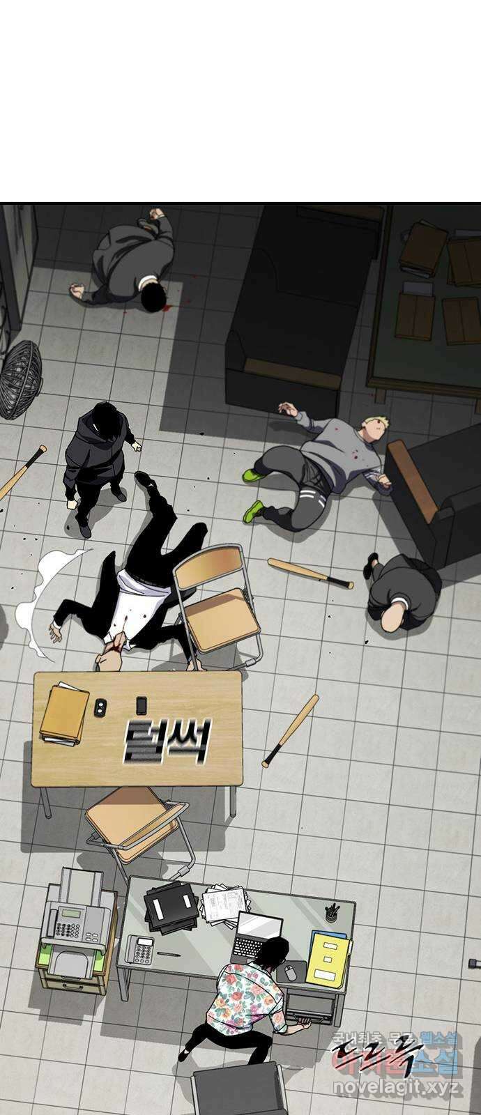 랭커 PLAY. 039 47