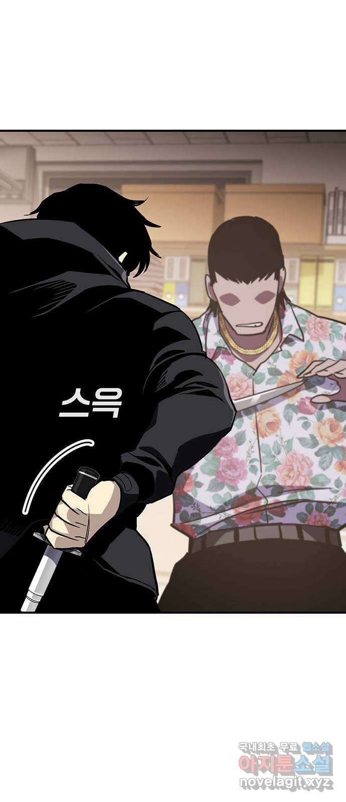 랭커 PLAY. 039 52