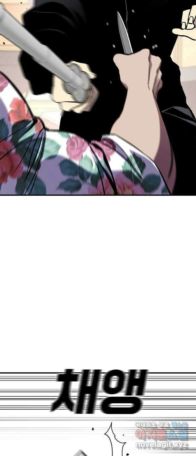 랭커 PLAY. 039 59