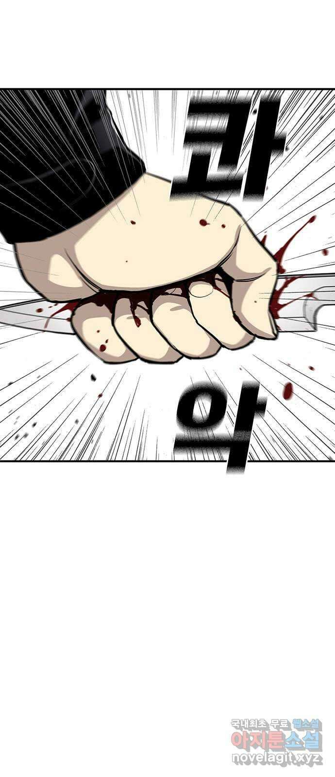 랭커 PLAY. 039 64
