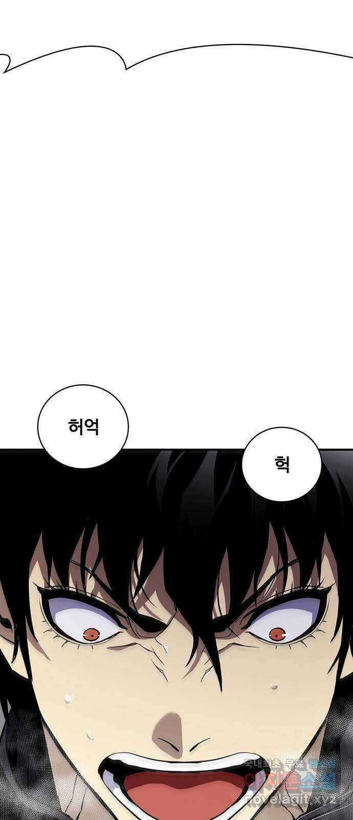 랭커 PLAY. 039 70