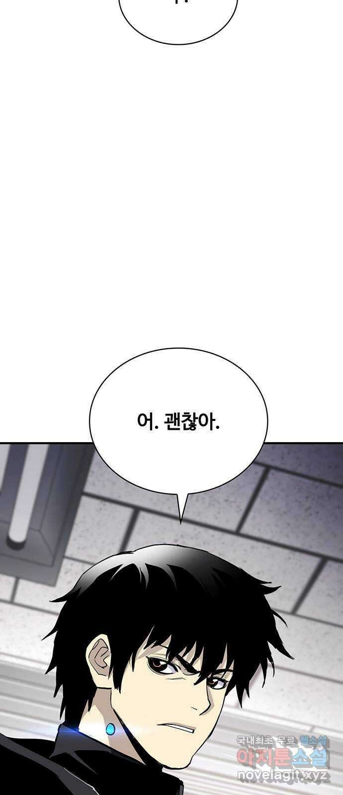 랭커 PLAY. 039 72