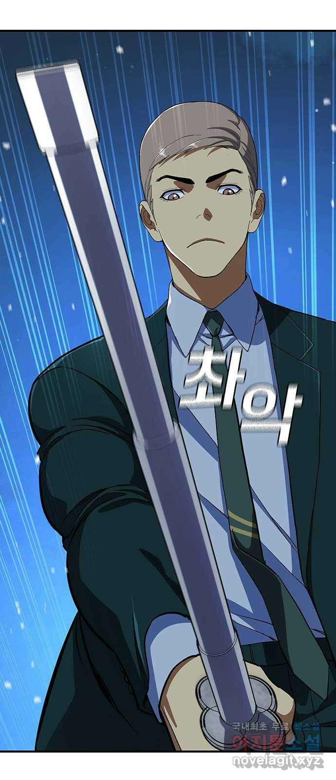 랭커 PLAY. 039 86