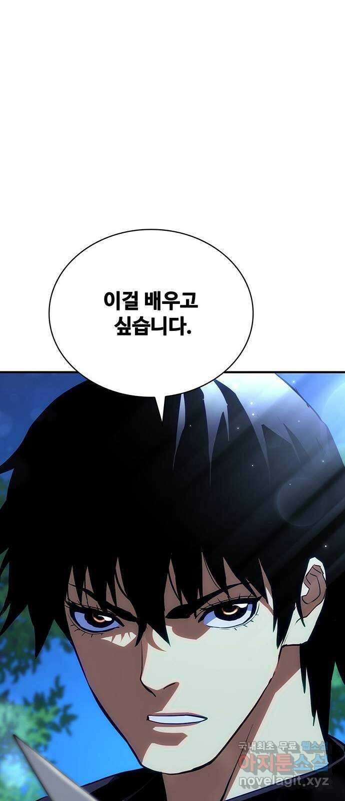랭커 PLAY. 039 90