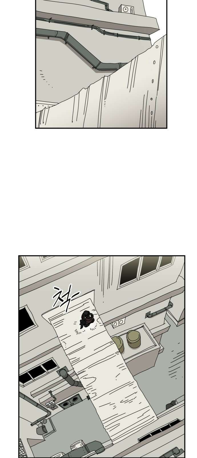 마이너스의 손 116화 35