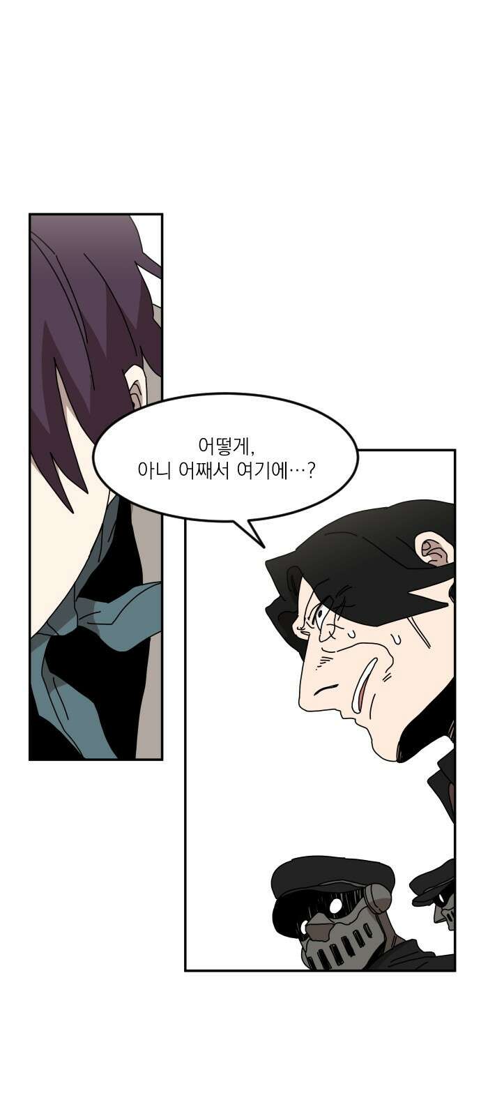 마이너스의 손 116화 39