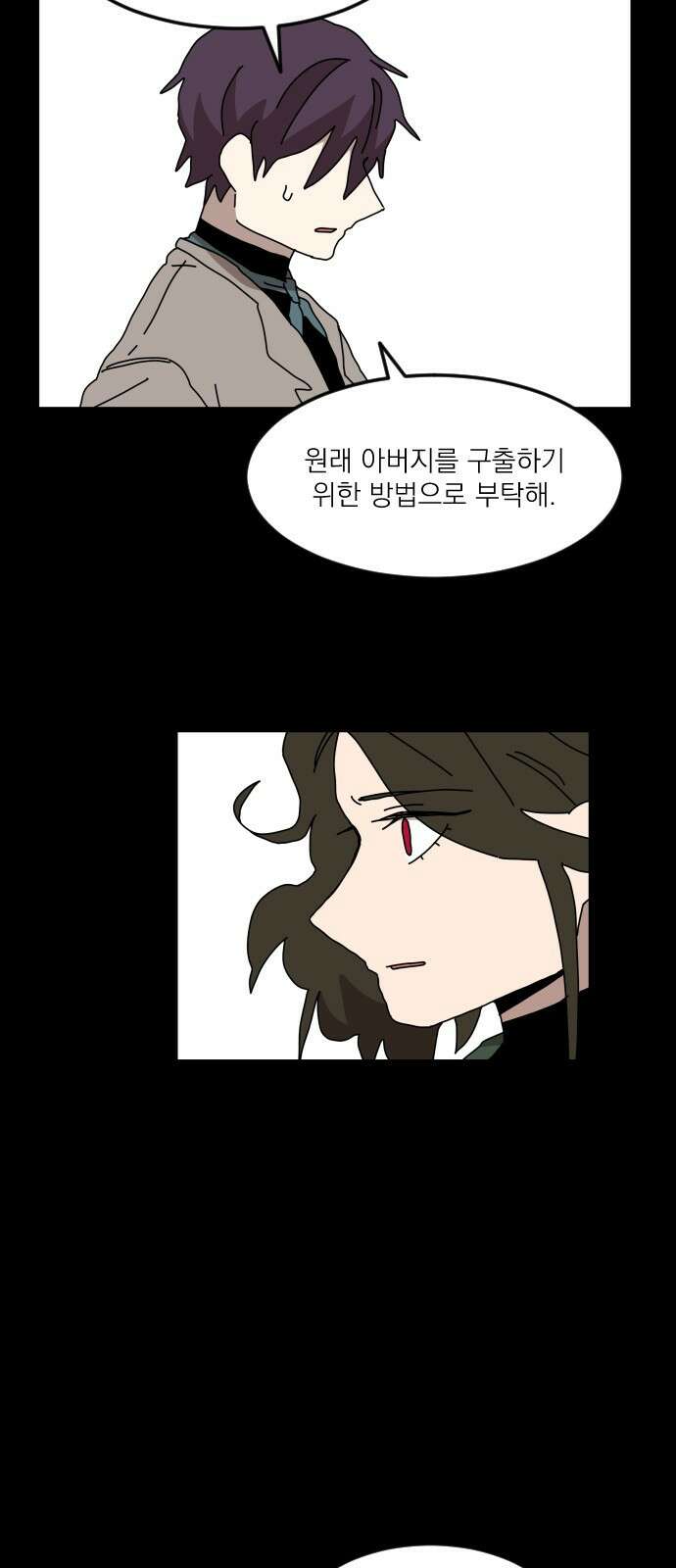 마이너스의 손 116화 43