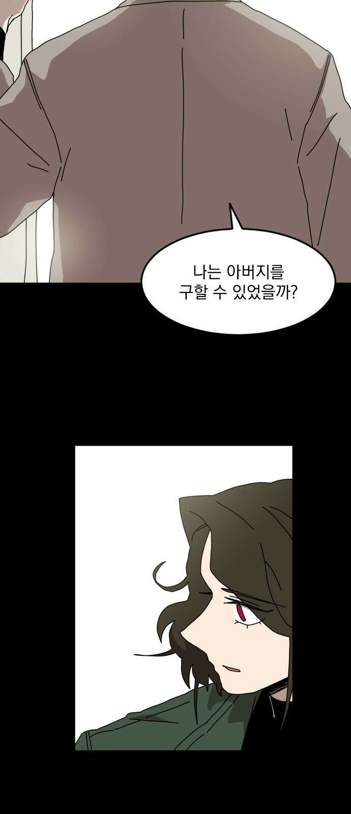 마이너스의 손 116화 46