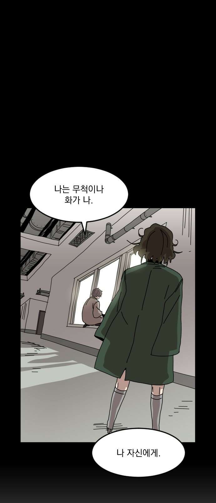 마이너스의 손 116화 47