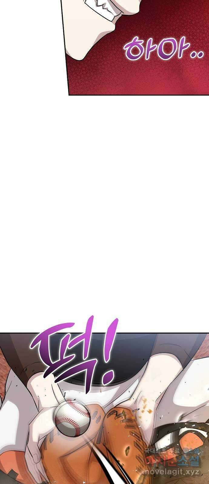 천재 타자가 강속구를 숨김 18화 55