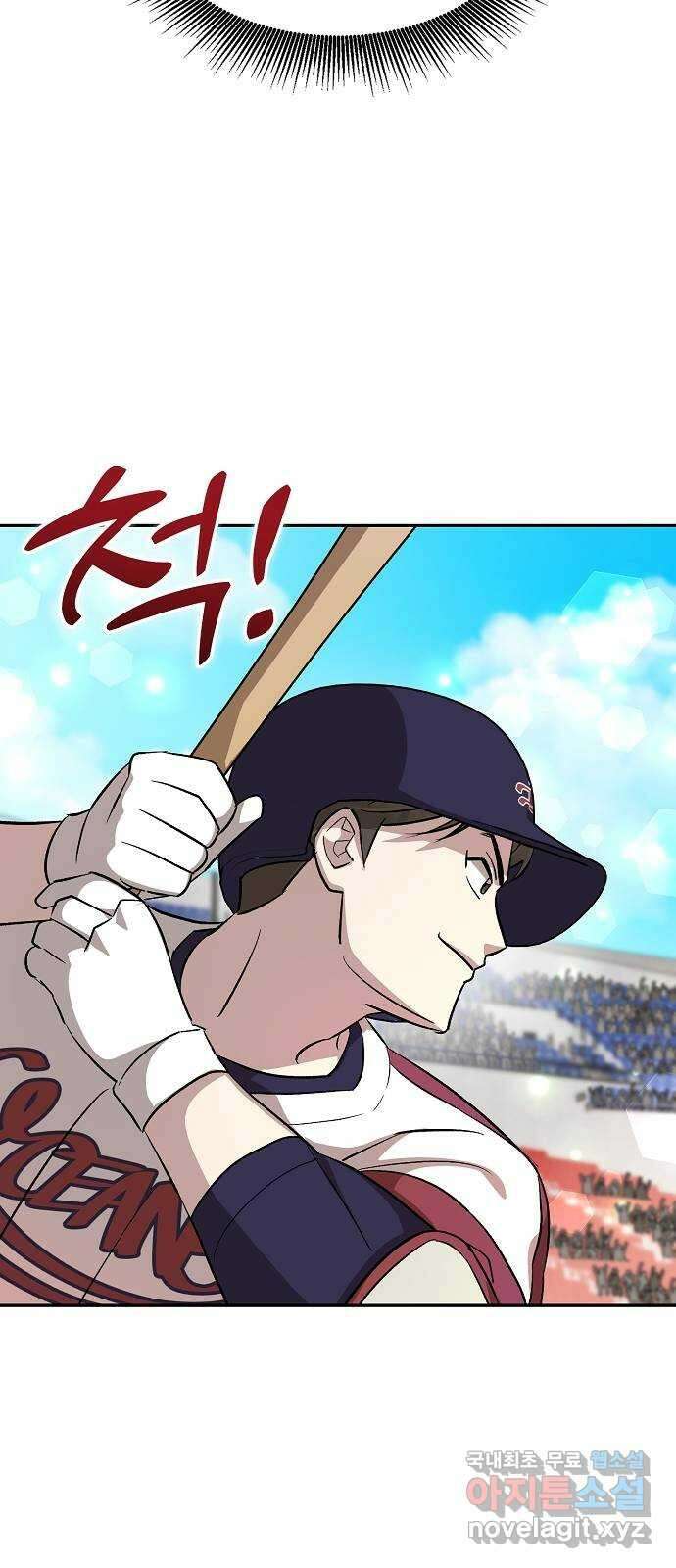 천재 타자가 강속구를 숨김 18화 58