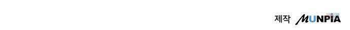 천재 타자가 강속구를 숨김 18화 94