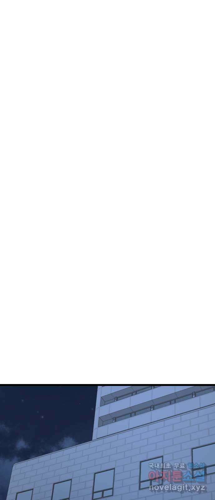 주작연애 35화. 이제는 말해줄게 1