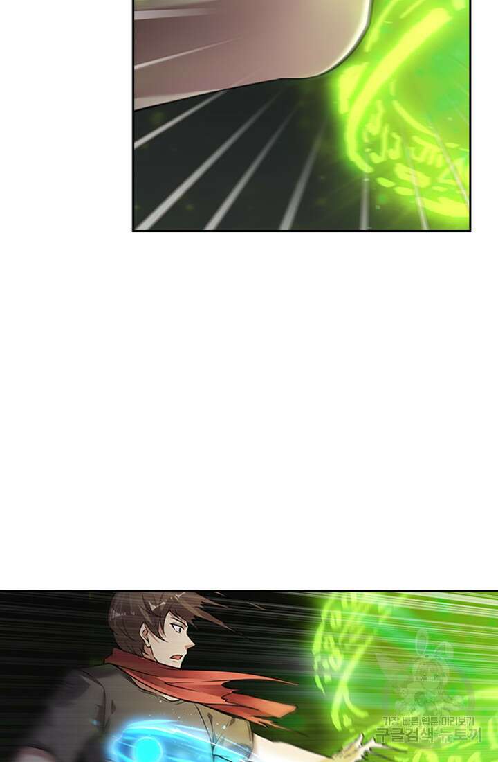 인생 역전 48화 3