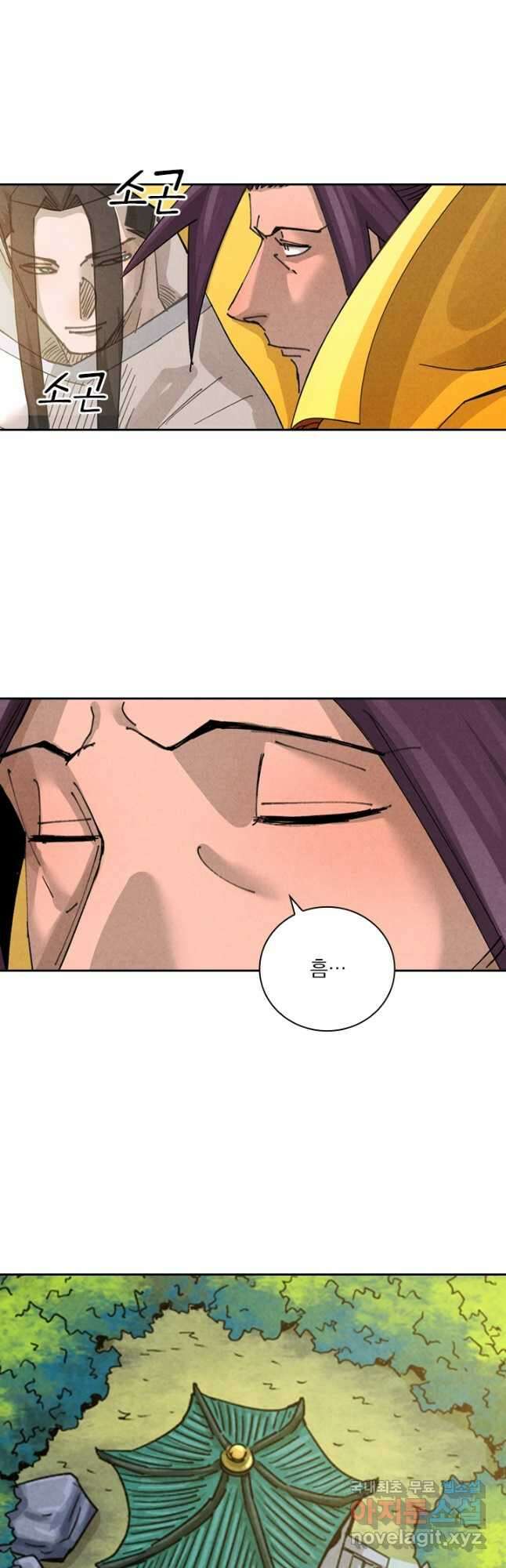 요신기 476화 23