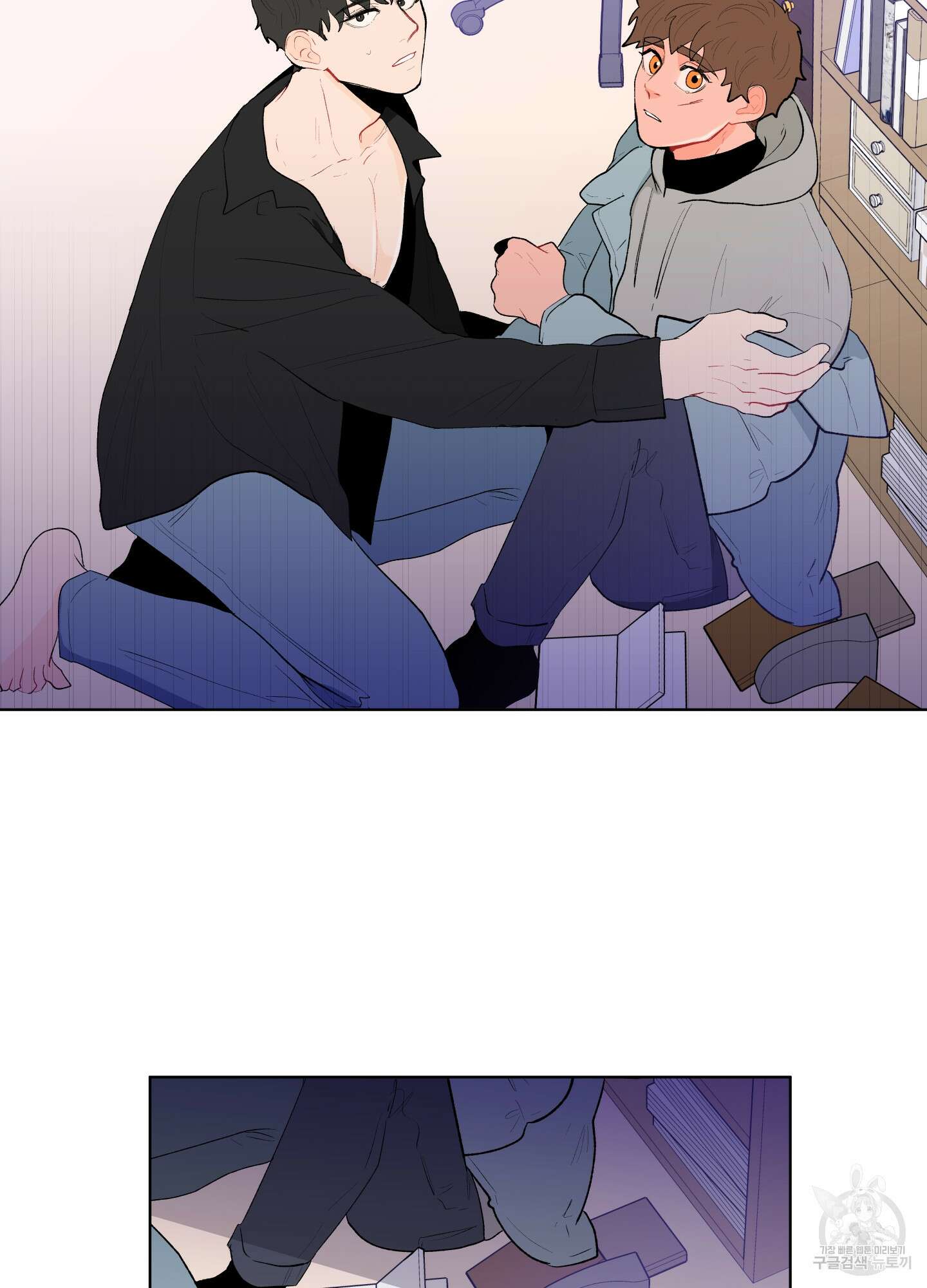 빠나나 스캔들 60화 68