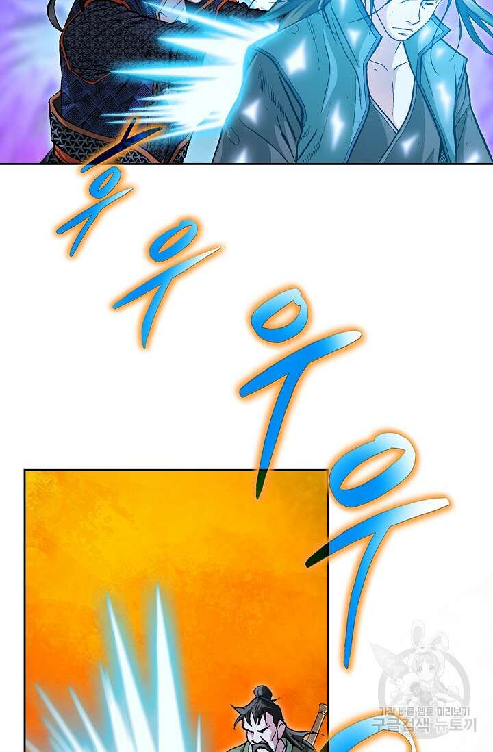 퇴마축귀 25화 16