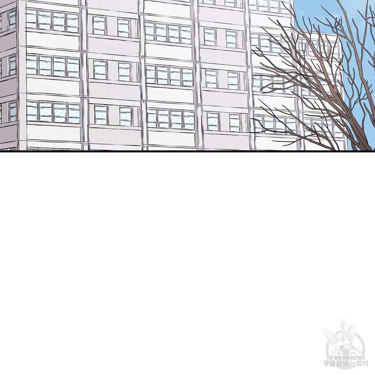 입술 58화 3