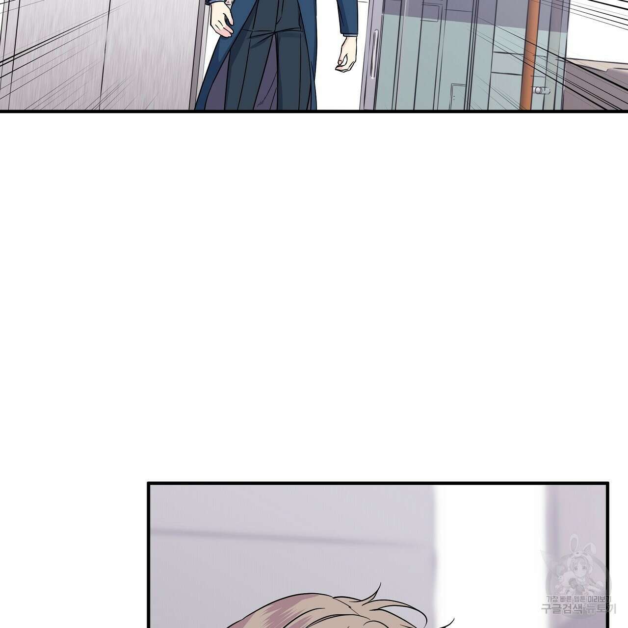 입술 58화 7