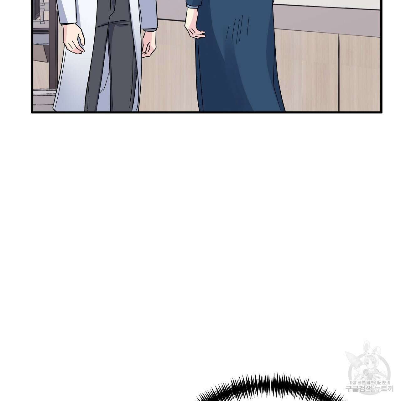 입술 58화 43