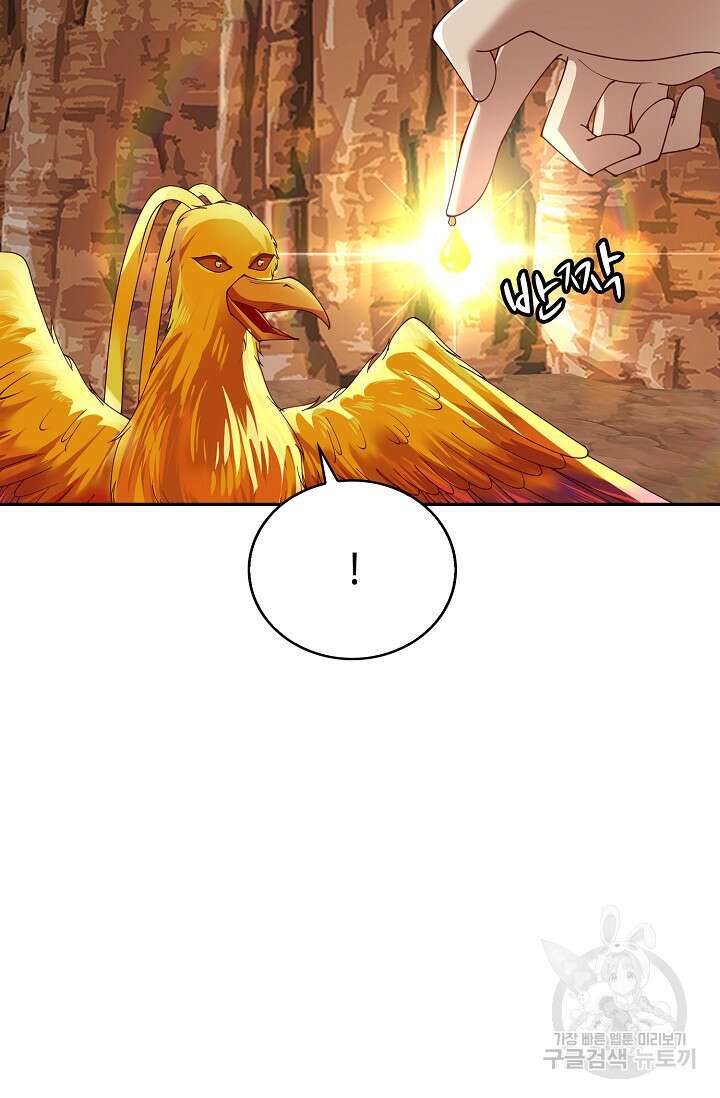 무련전봉 920화 7