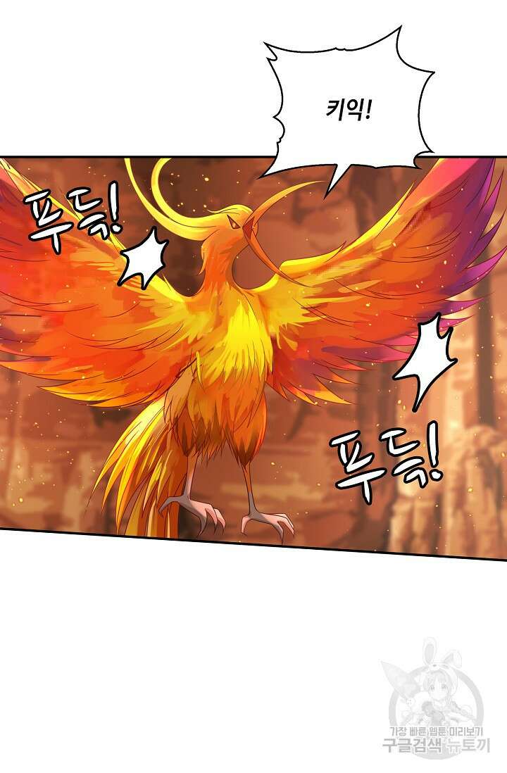 무련전봉 920화 8