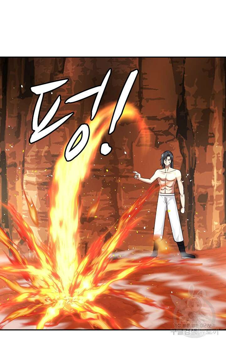 무련전봉 920화 12