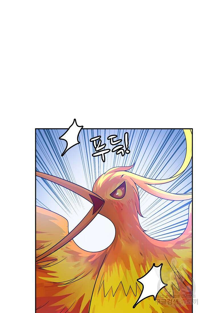 무련전봉 920화 13