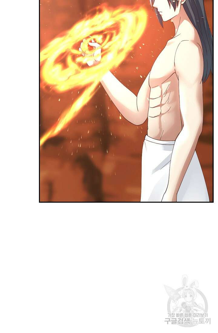 무련전봉 920화 23
