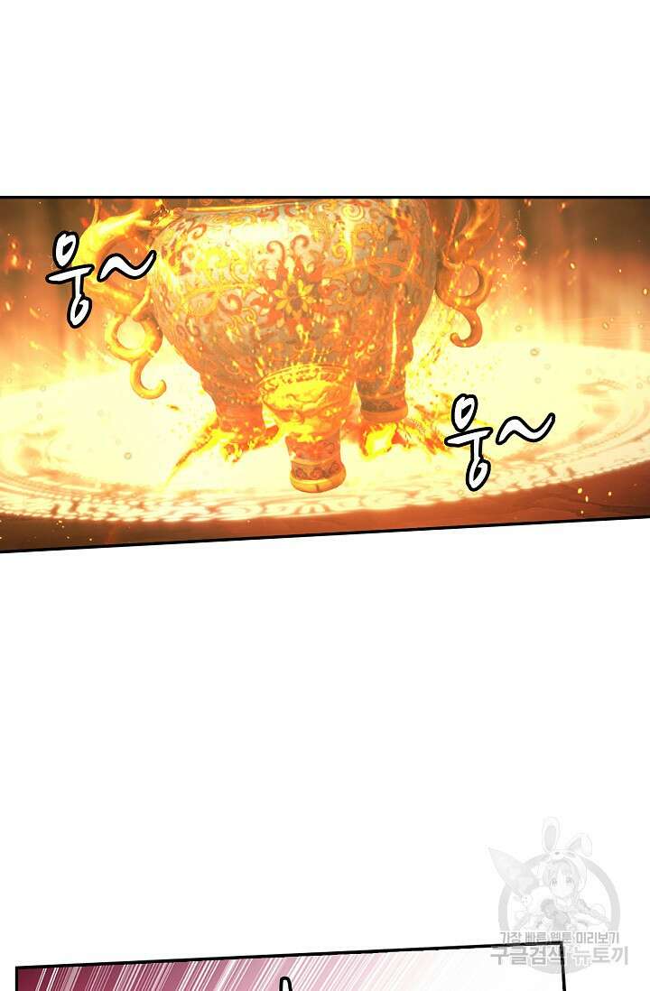 무련전봉 920화 29