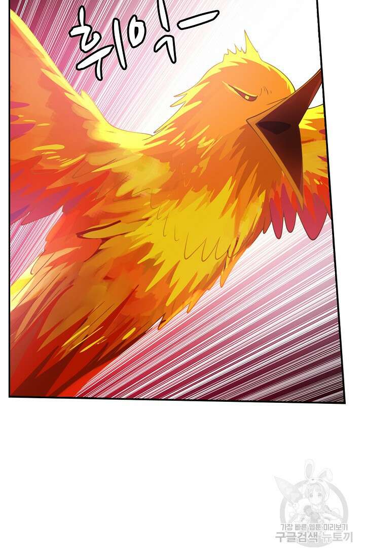 무련전봉 920화 30